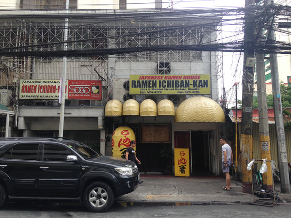 Ramen Ichiban-kan: Simple and Authentic Ramen in the Heart of Manila