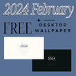 February 2024 Free Calendar Desktop Wallpaper